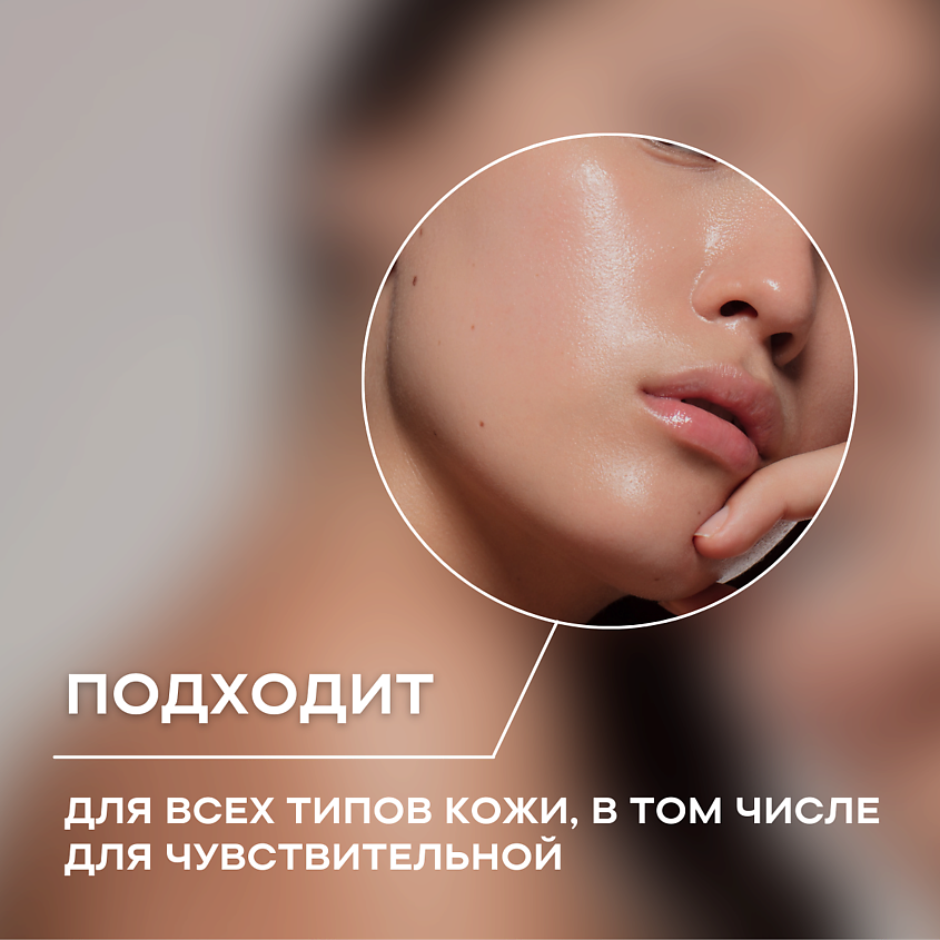 ROUND LAB Барьерная сыворотка с чёрной соей и пантенолом Soybean Panthenol Ampoule – фото 2