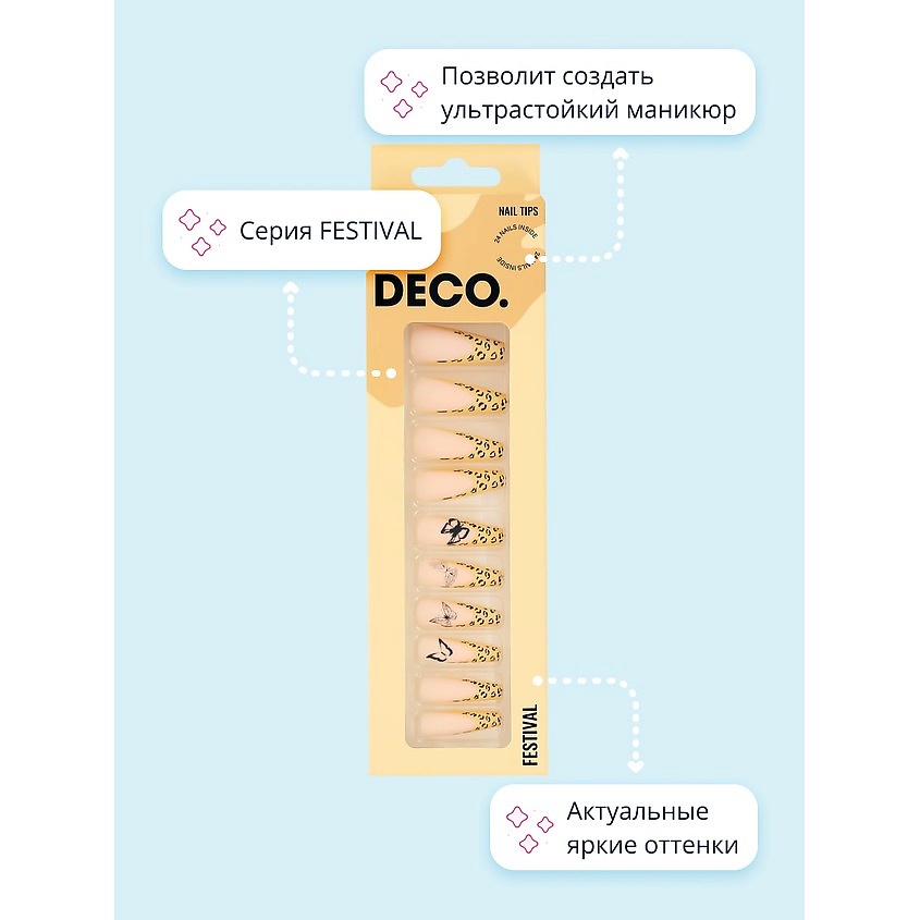 DECO. Набор накладных ногтей с клеевыми стикерами FESTIVAL animals – фото 2