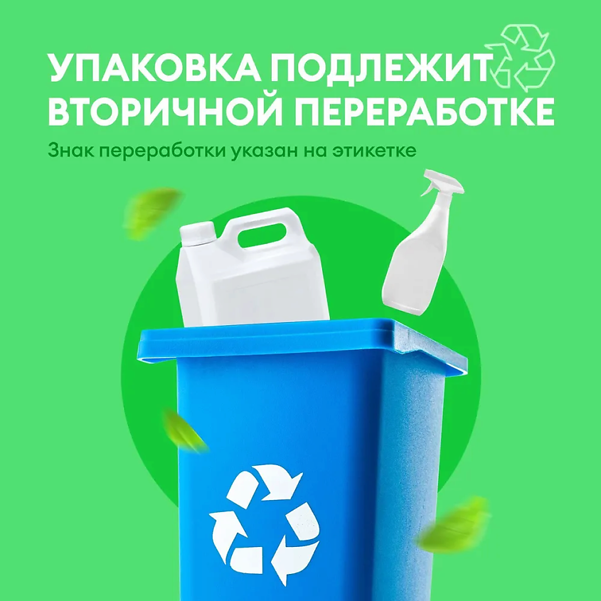 GRASS Зубная паста CRISPI для чувствительных зубов – фото 3