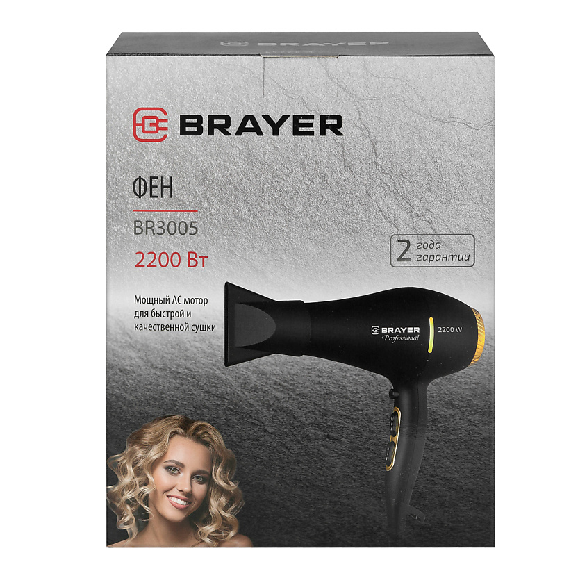 BRAYER Фен BR3005 – фото 7