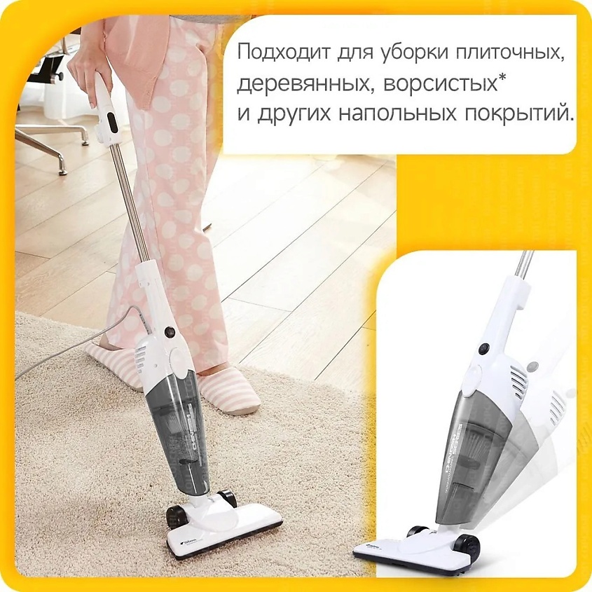 DEERMA Вертикальный пылесос DX118C – фото 4