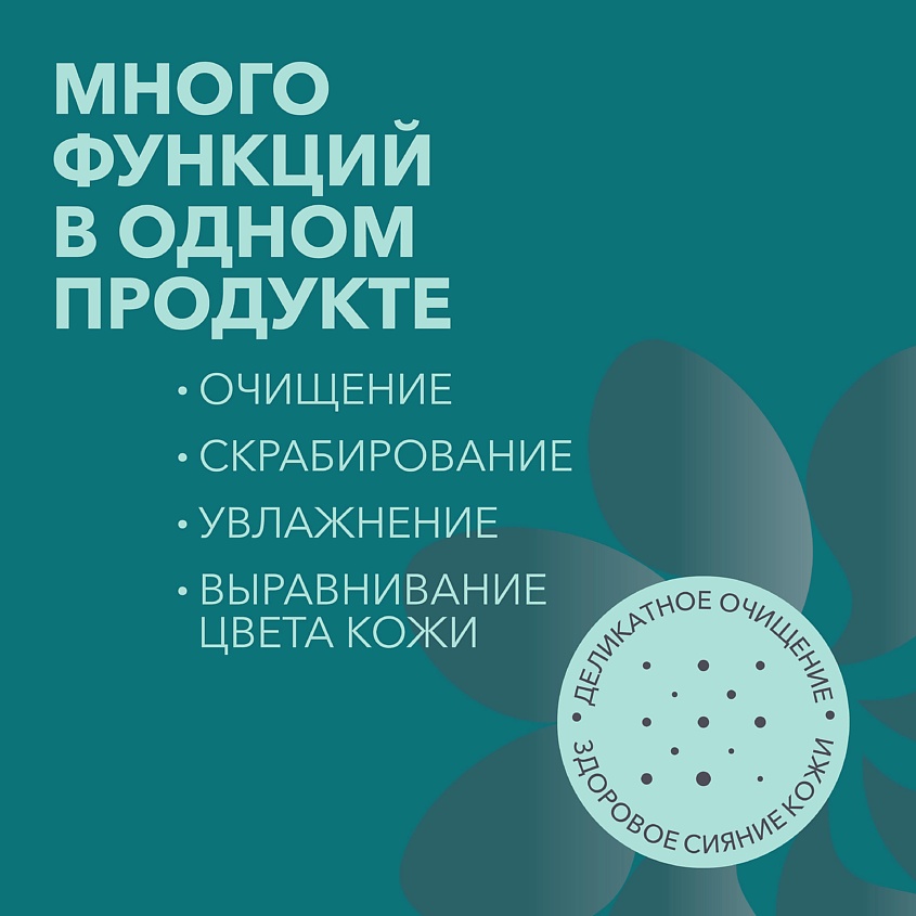 E-RASY Ирейзеры для лица очищающие для жирной и комбинированной кожи – фото 3