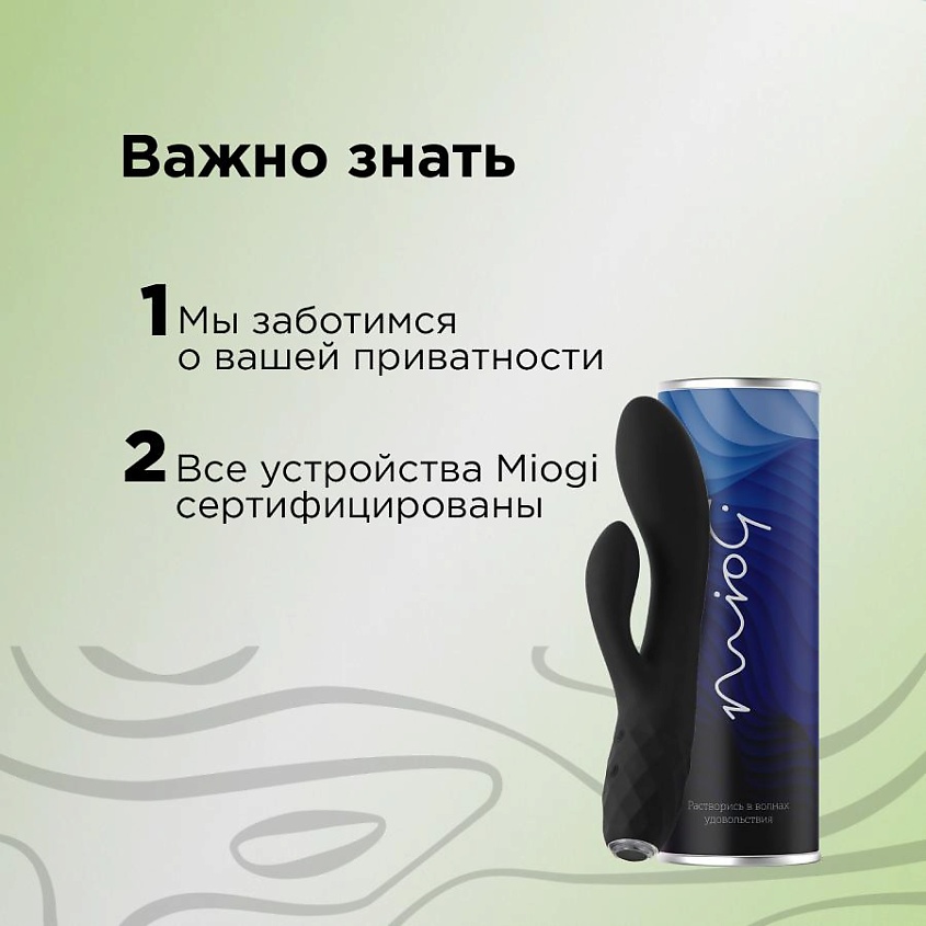 MIOGI Вибратор с подогревом Elegance – фото 4