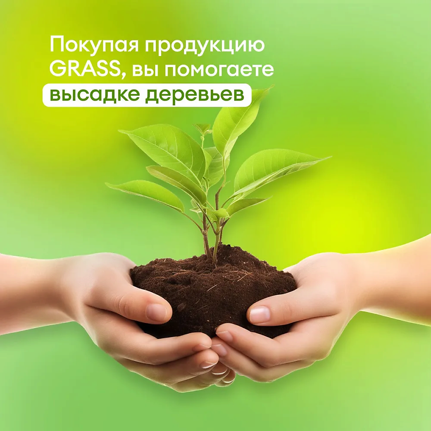 GRASS Smell Block Антизапах средство против запаха – фото 2