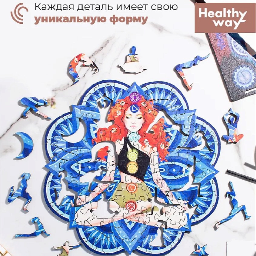 HEALTHY WAY Деревянные пазлы для взрослых "Чакры - Аджна" – фото 2