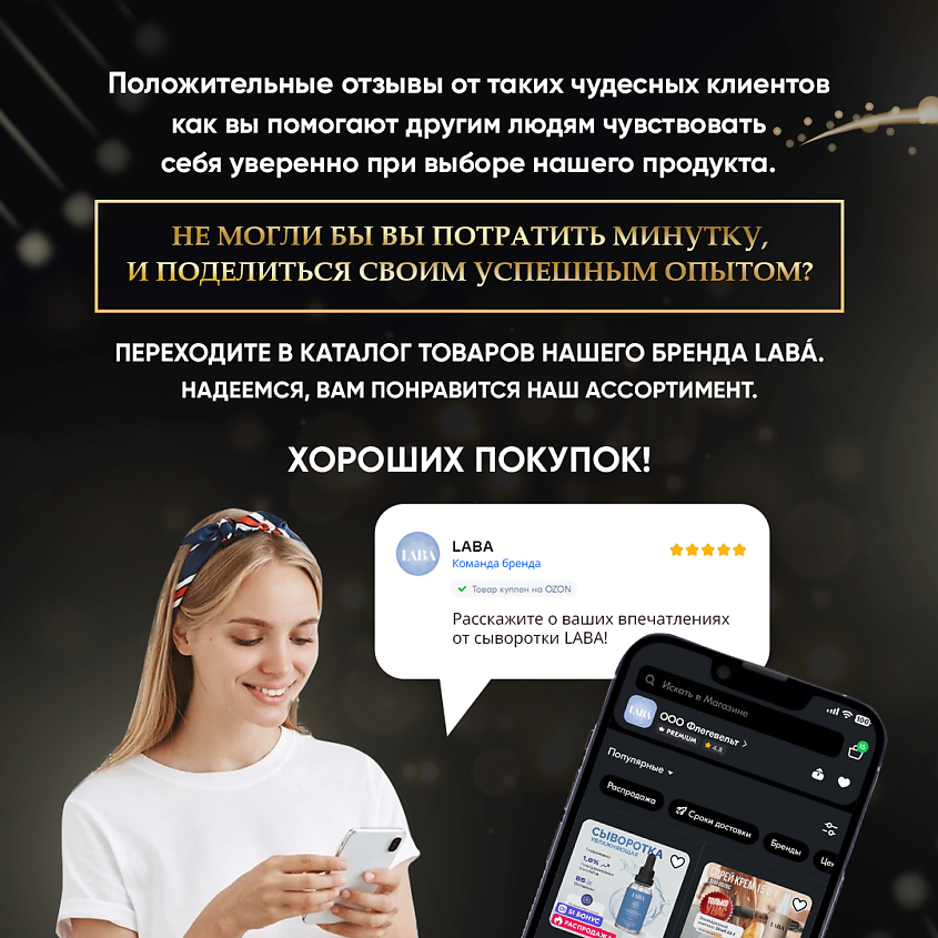 LABÁ Масло для волос восстанавливающее, 50 мл – фото 5