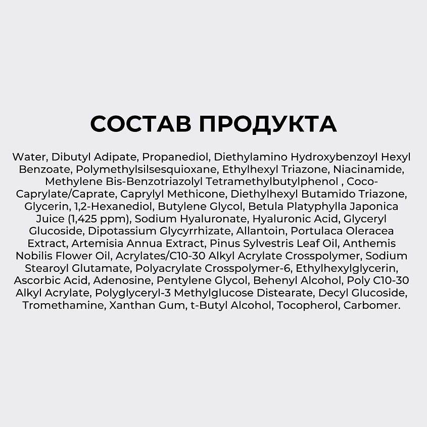 ROUND LAB Солнцезащитный крем SPF 50 Birch Juice Moisturizing Sunscreen – фото 6