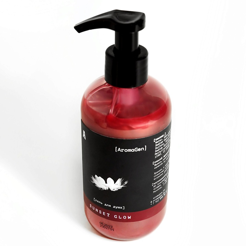 AROMAGEN Парфюмированный гель для душа SUNSET GLOW – фото 2