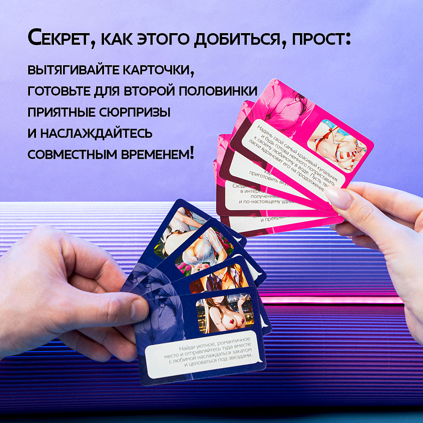 ECSTAS Игра для двоих карточная "For you", 18+ – фото 6