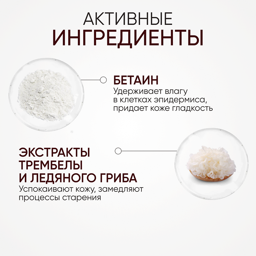 LIMONI Крем для глаз с коллагеном Collagen Booster – фото 5