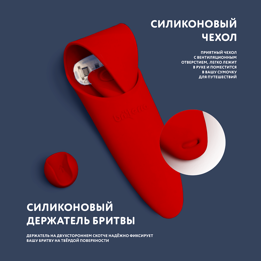 BRITTERRA Бритва женская многоразовая 5 лезвий, 1 запасная кассета, чехол и крепление на стену – фото 8
