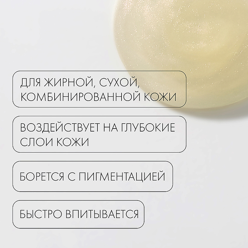 ADELEIDE Сыворотка для лица с витамином С – фото 6