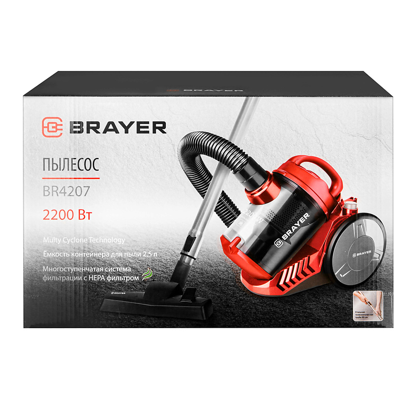 BRAYER Пылесос BR4207 – фото 2