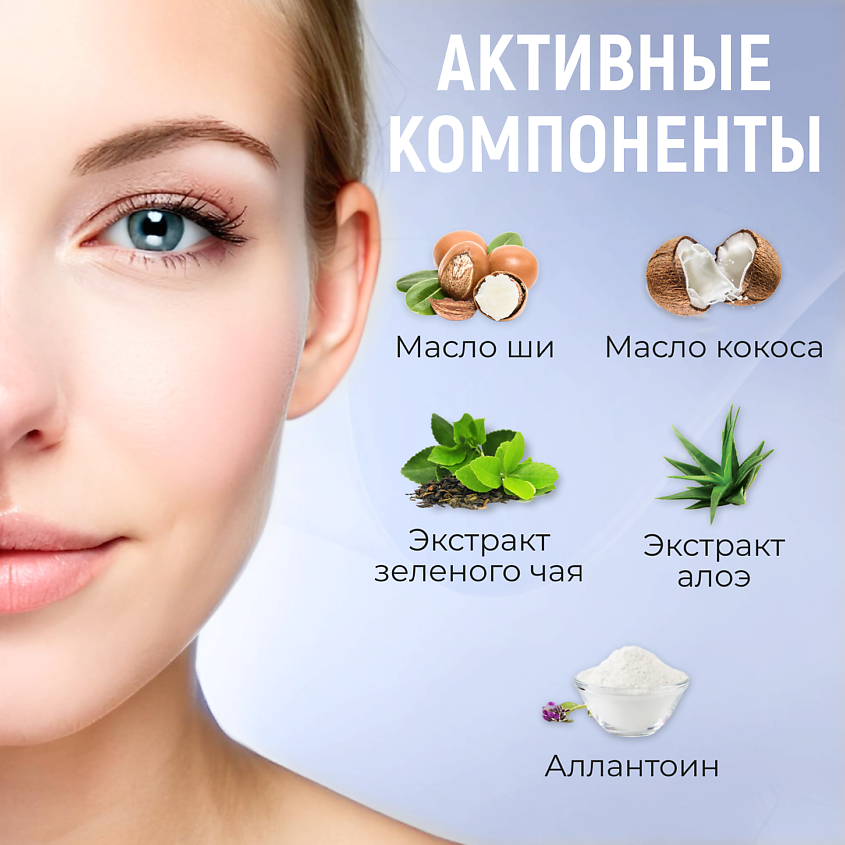 MIVLANE Крем для лица Увлажнение и восстановление с мочевиной – фото 3
