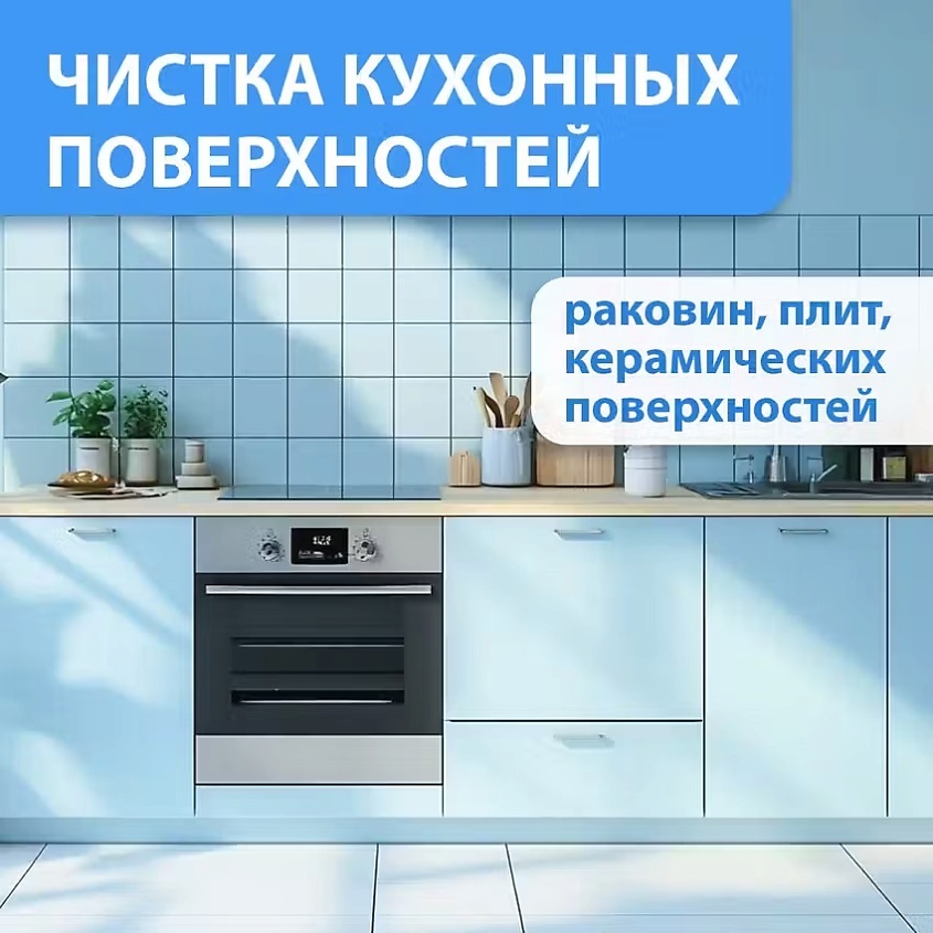 OLIVETTI Экологичный  Отбеливатель-пятновыводитель с морскими минералами – фото 6