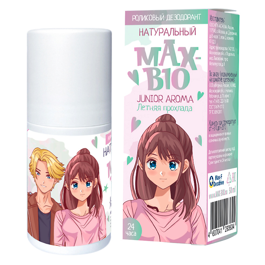 MAX-F DEODRIVE Подростковый дезодорант MAX-BIO JUNIOR AROMA Летняя прохлада – фото 2