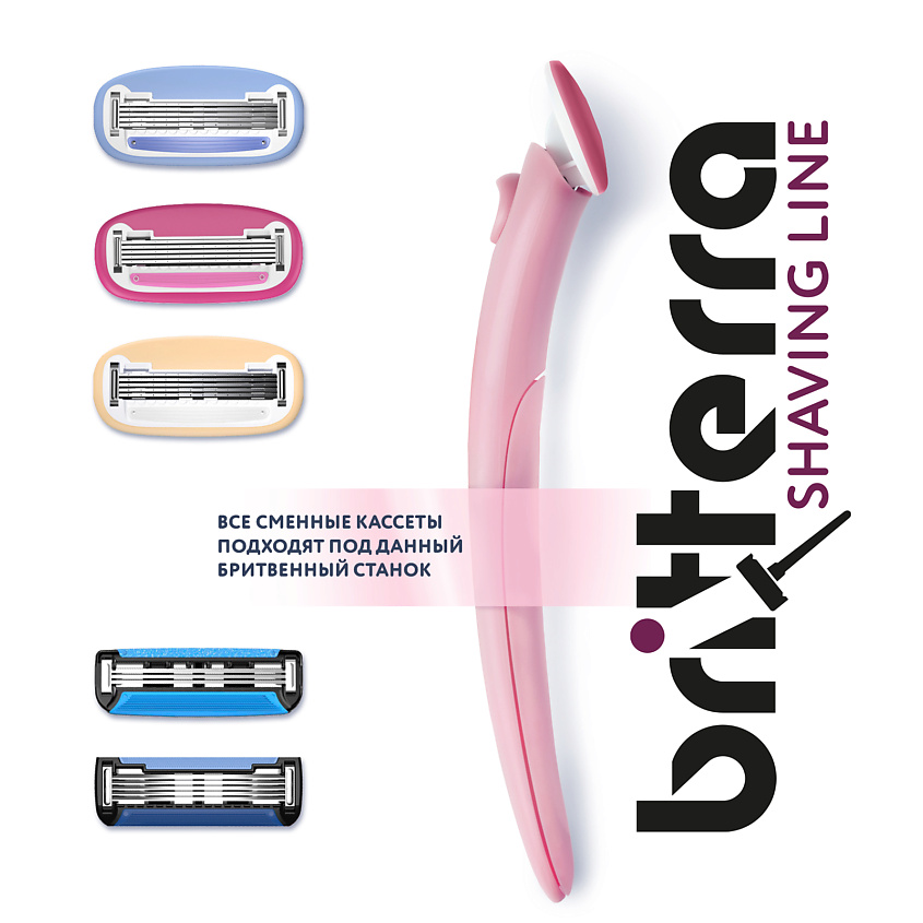 BRITTERRA Сменные картриджи для бритья женские 5 лезвий FOR WOMEN PINK – фото 9