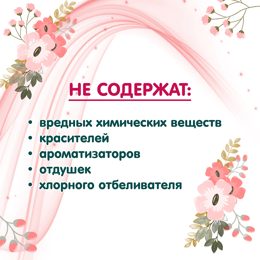 INSEENSE Тампоны с аппликатором Super+ – фото 5