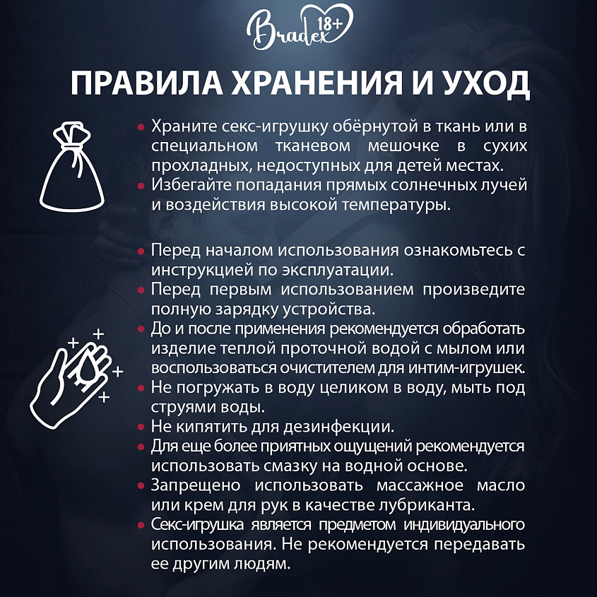 BRADEX Эрекционное кольцо с вибрацией КРОЛИК – фото 2