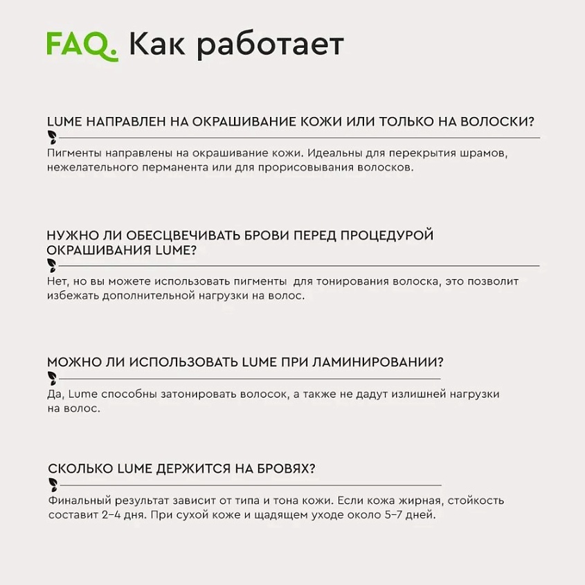 BROWXENNA Тинт краска для бровей гелевая LUME – фото 9