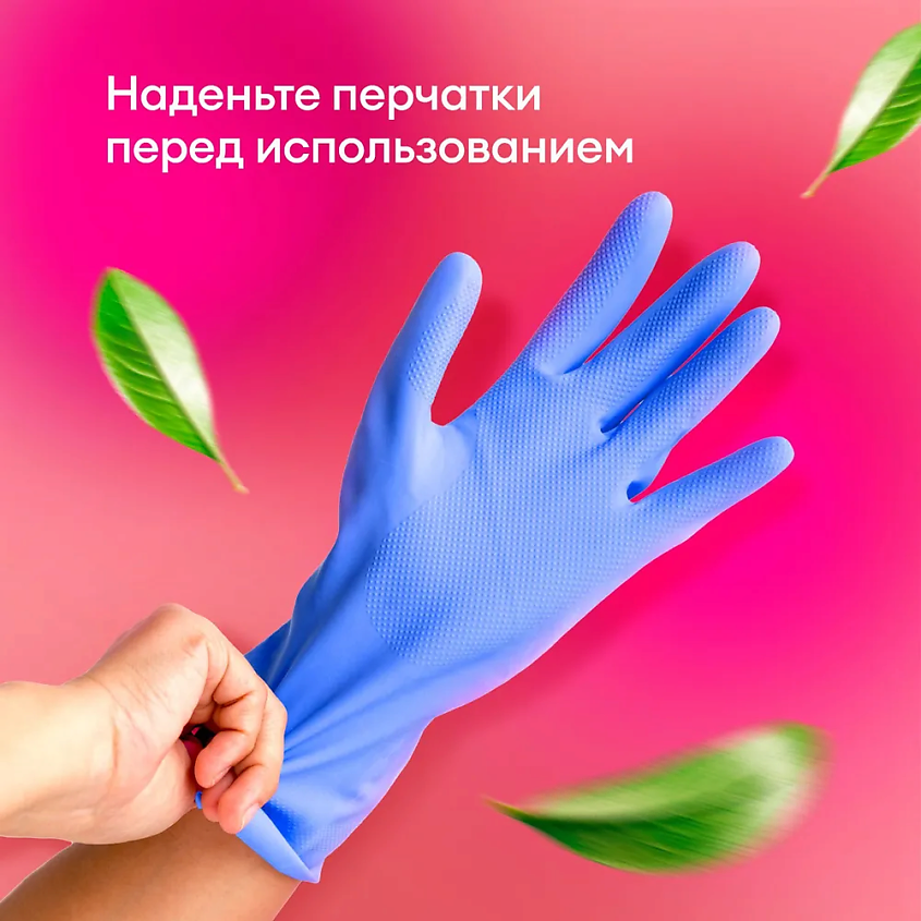 GRASS G-Oxi пятновыводитель для цветных вещей с активным кислородом – фото 4