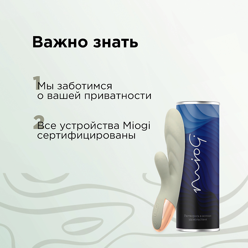 MIOGI Вибратор с подогревом Warm wave – фото 6