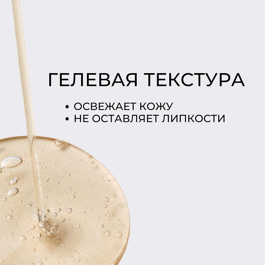 ROUND LAB Успокаивающая сыворотка с полынью Mugwort Calming Serum – фото 9