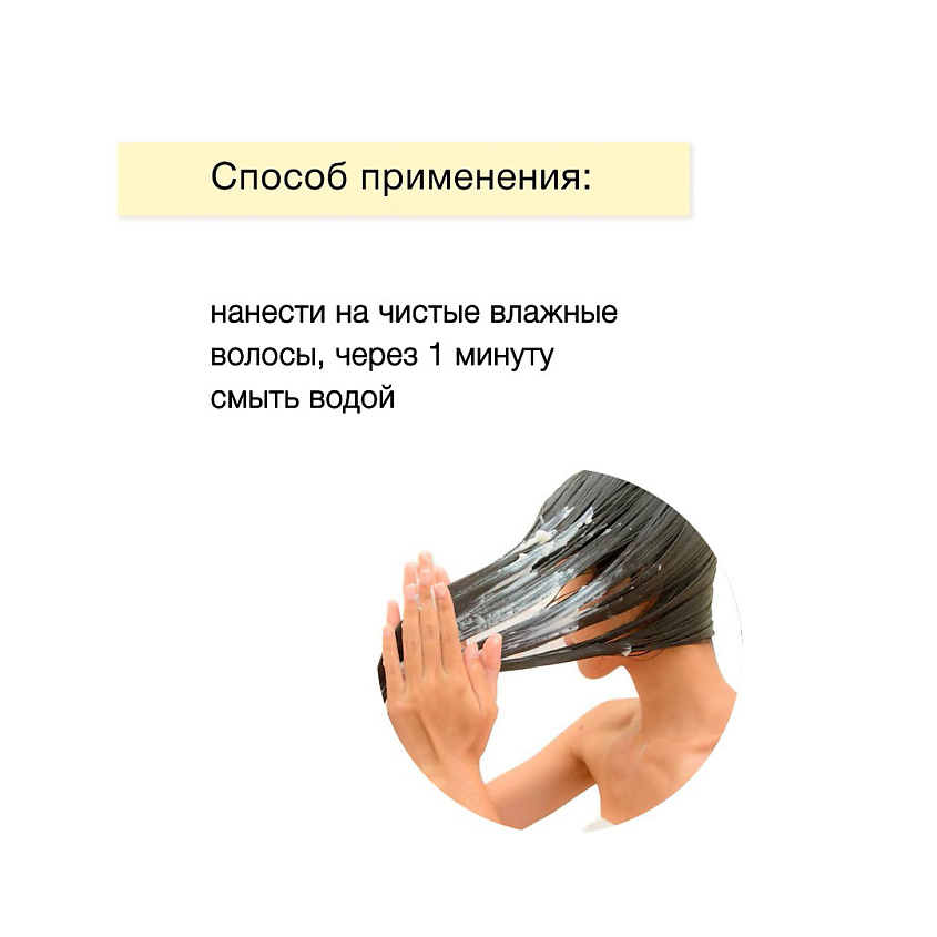 FLORESAN Бальзам-кондиционер восстанавливающий Multe repair – фото 5