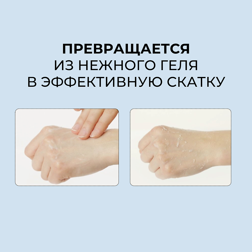 ROUND LAB Мягкий гель для лица 1025 Dokdo Peeling Gel – фото 2