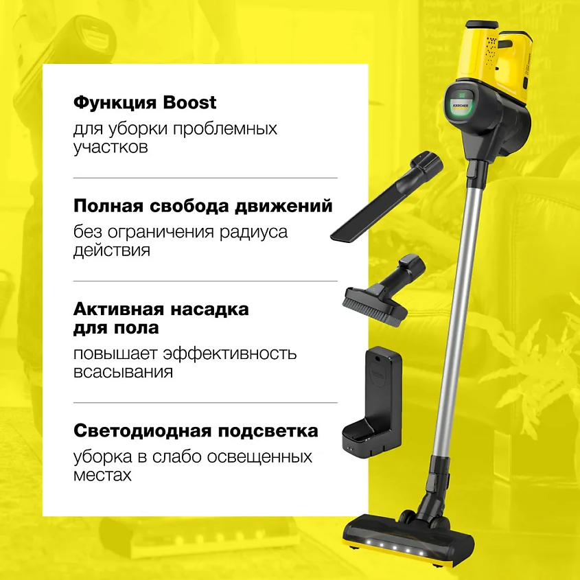 KARCHER Беспроводной вертикальный пылесос VC 6 Cordless OurFamily 1.198-660.0 – фото 7