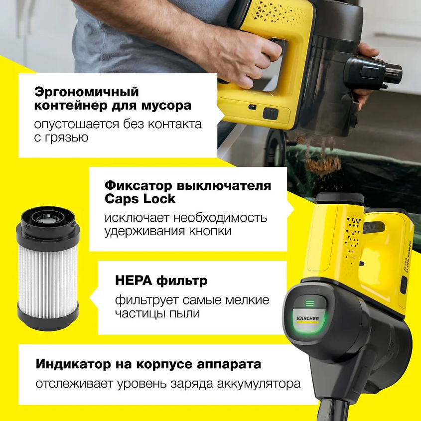 KARCHER Беспроводной вертикальный пылесос VC 6 Cordless OurFamily 1.198-660.0 – фото 5