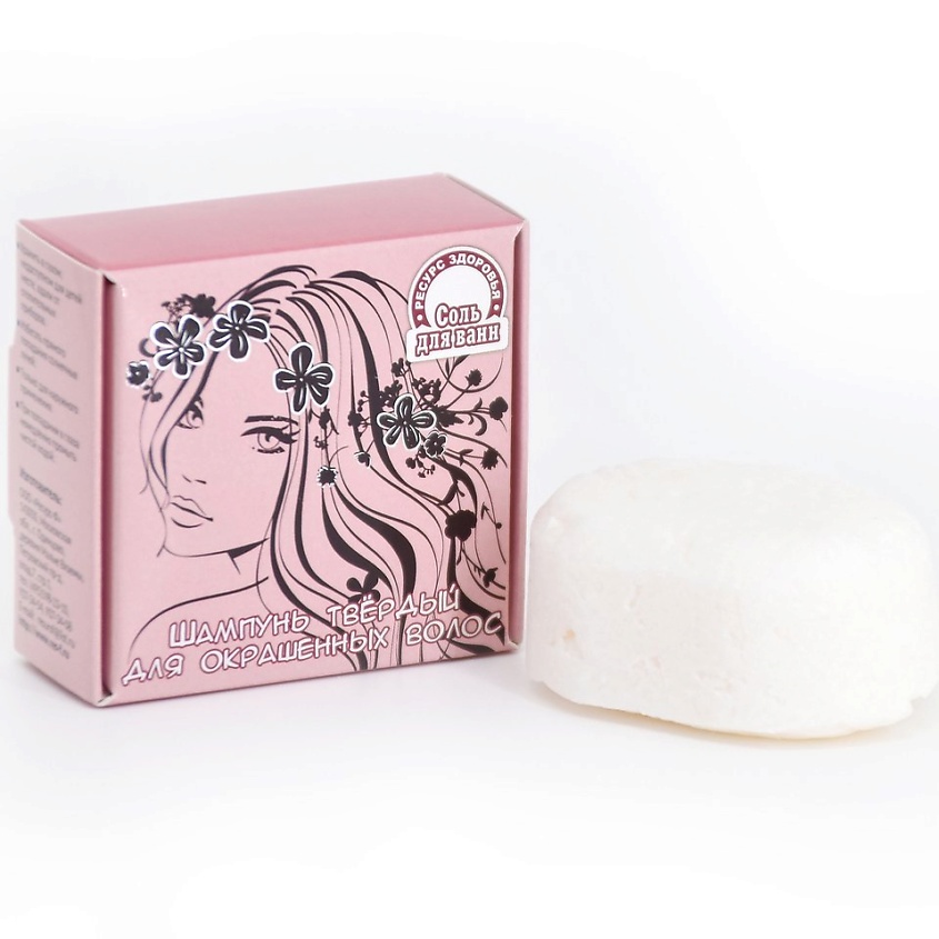 РЕСУРС ЗДОРОВЬЯ Шампунь твёрдый для окрашенных волос – фото 2