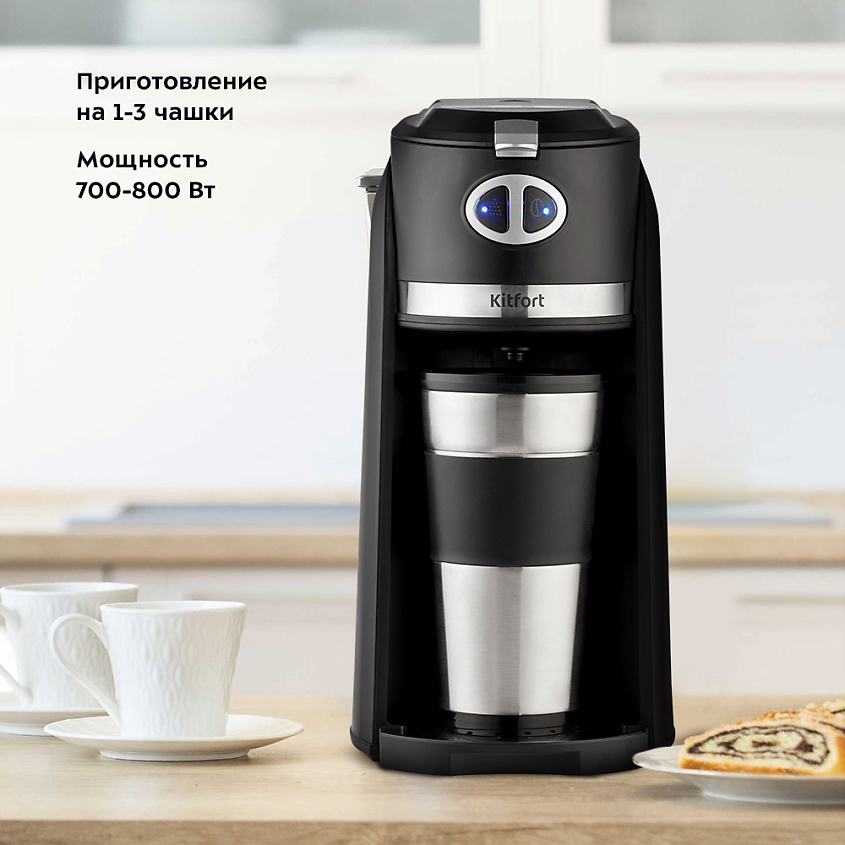 KITFORT Кофемашина KT-796 – фото 4