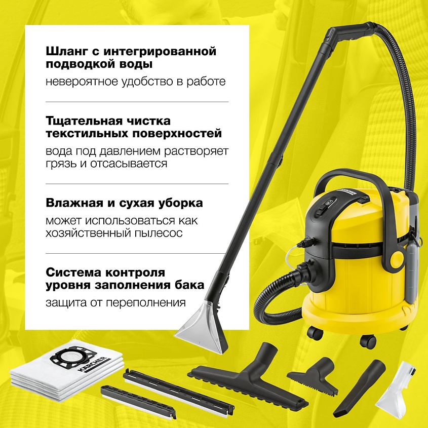 KARCHER Моющий пылесос Karcher SE 4002 1.081-140.0 – фото 2
