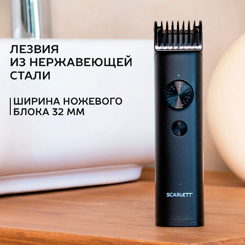 SCARLETT Машинка для стрижки SC-HC63C105, Черный – фото 6