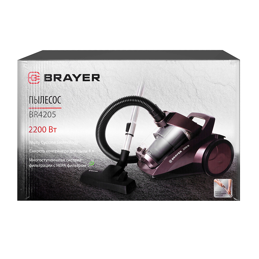 BRAYER Пылесос BR4205 – фото 5
