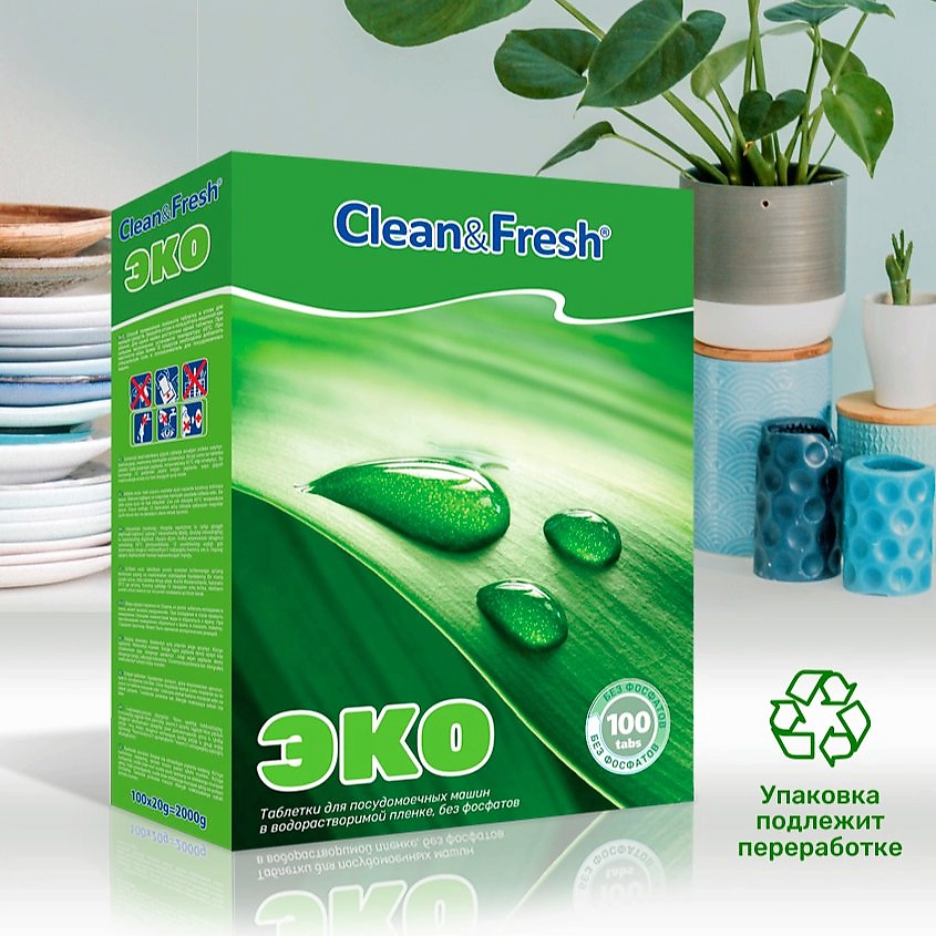 CLEANANDFRESH ЭКО таблетки для посудомоечной машины – фото 6
