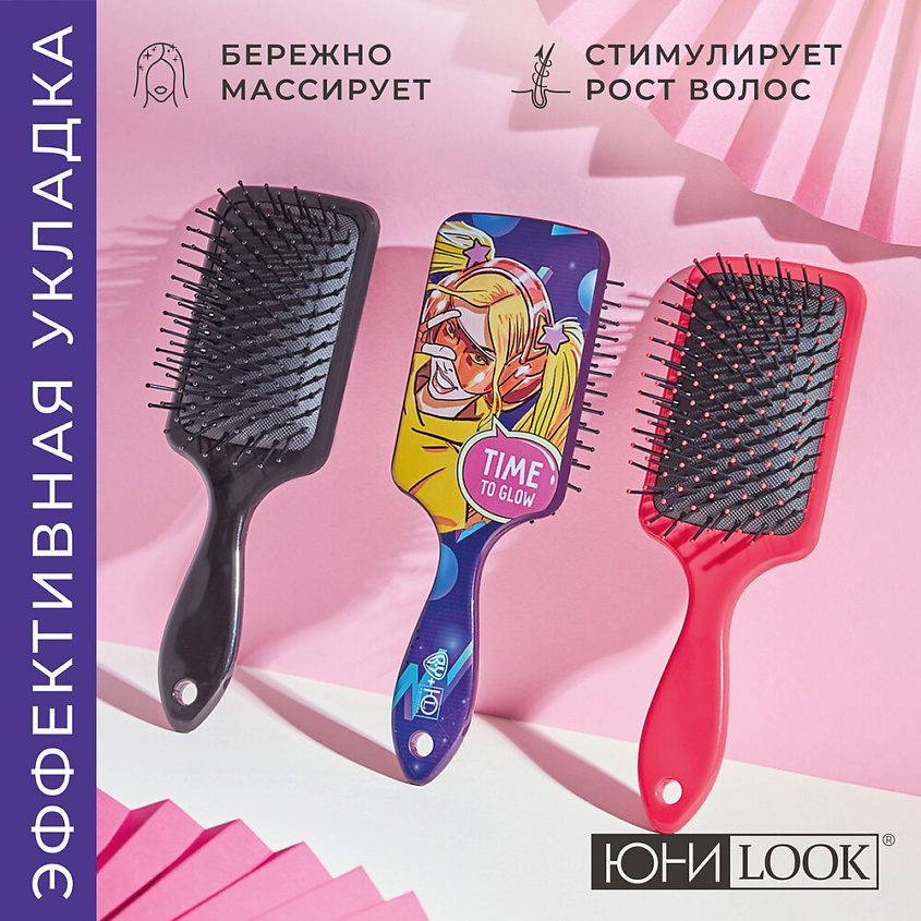 ЮНИLOOK Расческа массажная 3D, пластик, 21,7х6,8см – фото 6
