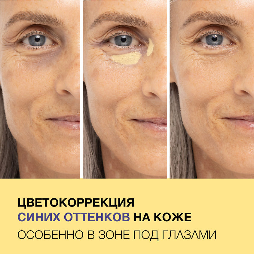 PHYSICIANS FORMULA Корректор для лица Butter Glow Corrector – фото 3