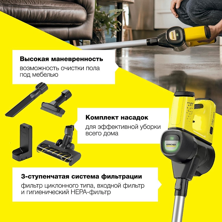 KARCHER Аккумуляторный пылесос Karcher VC 6 Cordless our Family – фото 9