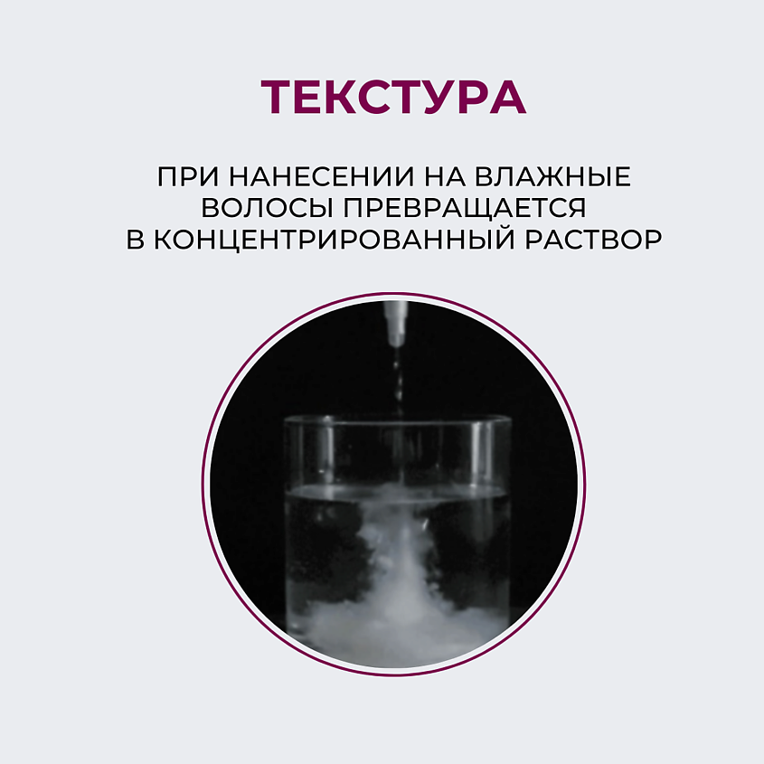 VELY VELY Лосьон против выпадения волос Root Grow Water Treatment – фото 9