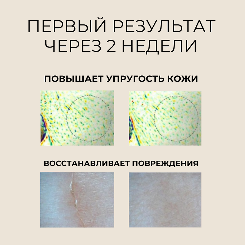 ROUND LAB Питательный крем для лица с соей Soybean Nourishing Cream – фото 2