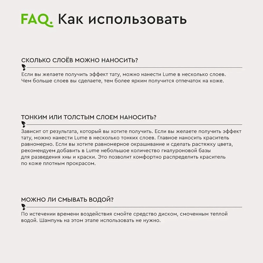 BROWXENNA Тинт краска для бровей гелевая LUME, Медный (Copper) – фото 4