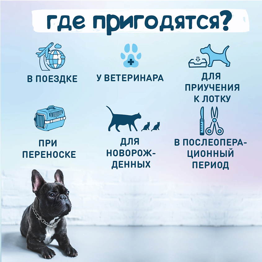 ДОБРОЗВЕРИКИ Пеленки одноразовые для животных, с липким фиксирующим слоем 60х40 см – фото 5