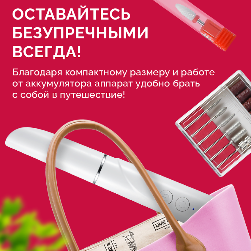 REVOLUT Аппарат для маникюра и педикюра беспроводной – фото 9