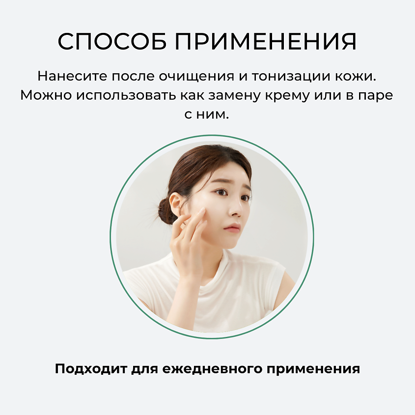 UIQ Мульти эссенция для сияния кожи Biome Remedy Essence – фото 6