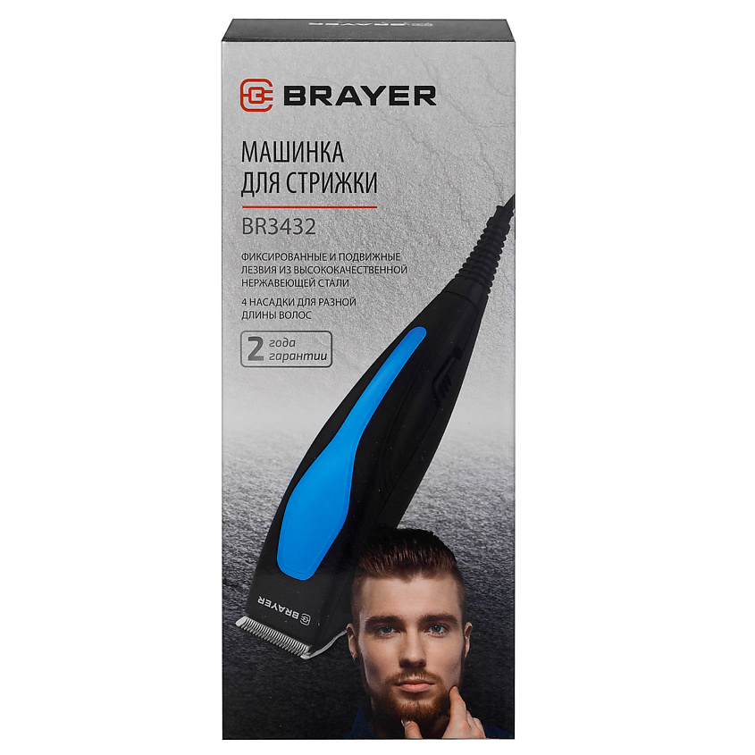 BRAYER Машинка для стрижки BR3432 – фото 6