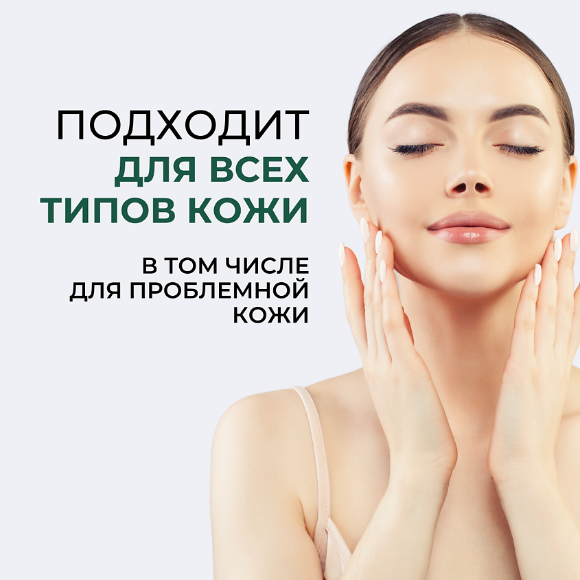 ROUND LAB Лосьон для лица с сосной и центеллой Pine Calming Cica Lotion – фото 9