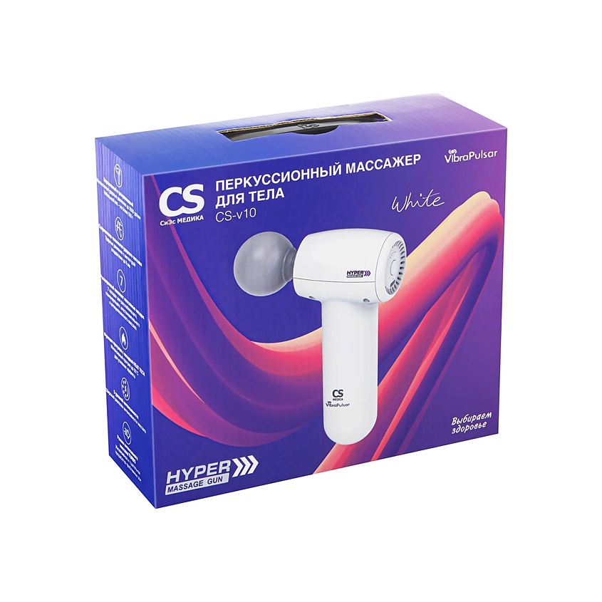CS MEDICA Массажер для тела перкуссионный CS-v10 HYPER White Massage Gun – фото 6