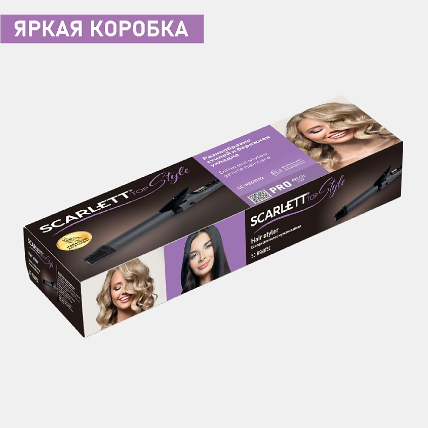 SCARLETT Мультистайлер для волос 2 в 1 SC-HS60T52 – фото 6